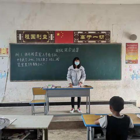 【哈普教师】教有所悟，研有所得——记哈普小学数学教研活动