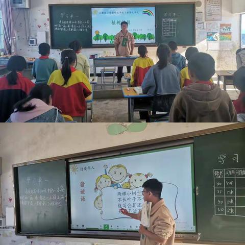 【教研活动】“勇敢的植树守护者”----记哈普小学2022年秋季学期第三次教研活动