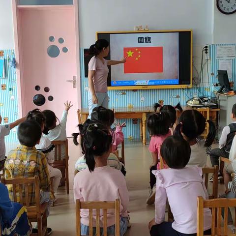 桓台县第二小学附属幼儿园小四班迎国庆 庆中秋主题教育活动