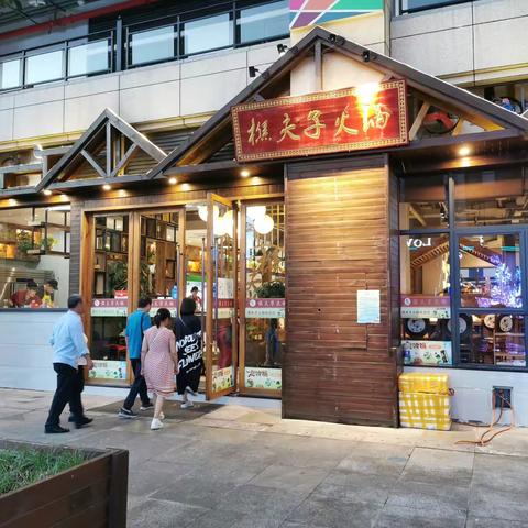 重庆之行《美食篇》