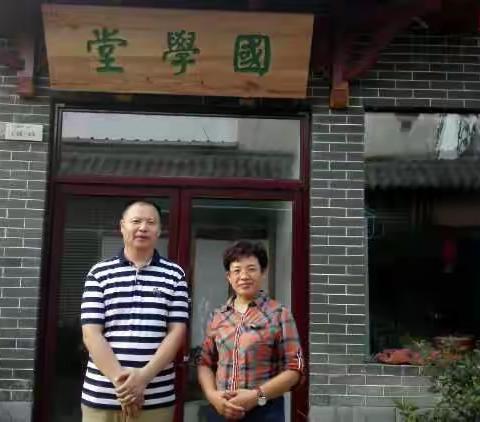 国学老师张英参访国学堂
