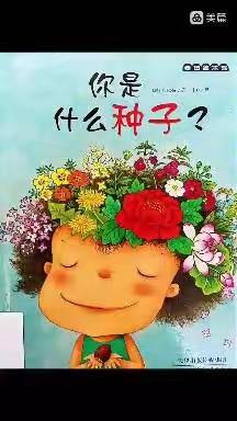 4月27日 小班 疫情期间家庭育儿指导清单