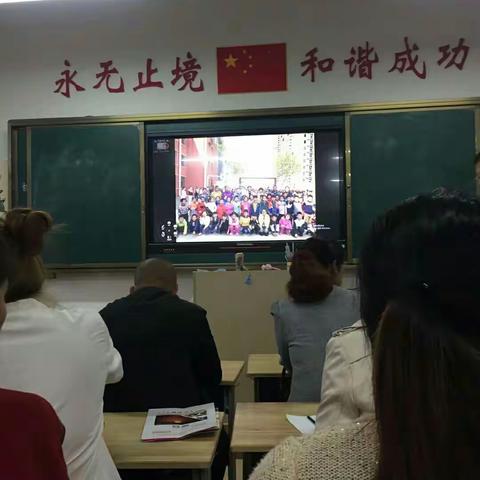 “感恩母亲节，浓情家长会” 永安路小学 一•六勤学奋进中队召开期中家长会