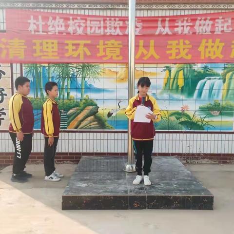 “恭祝建党百年，同贺祖国华诞”——总十庄学区官庄小学“迎国庆”系列主题活动