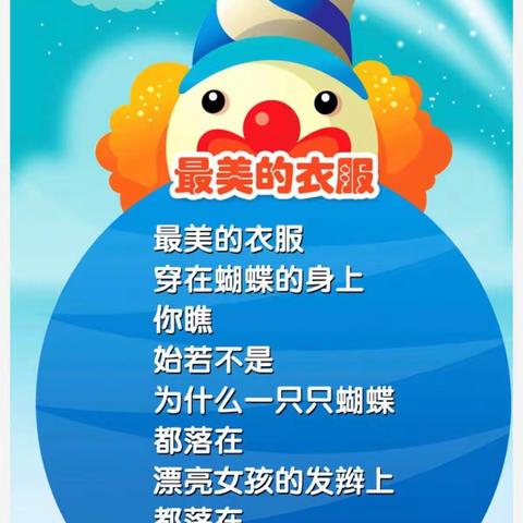 小小文化墙     润物细无声                                   ——临川五小班级文化、走廊文化评比活动