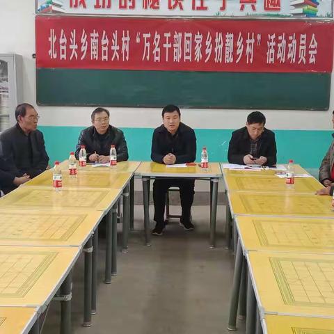 县委常委、办公室主任魏志凌回家乡参加扮靓乡村活动