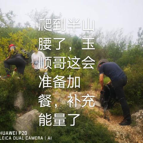 反穿青龙峡一日游