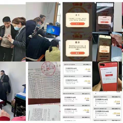 商洛分行“欢欢喜喜闹元宵”走进代发工资单位银行卡主题营销活动纪实