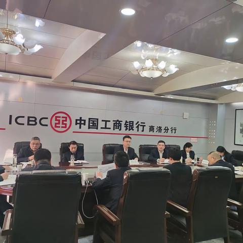 商洛分行组织召开银行卡专业3月份重点工作推动会