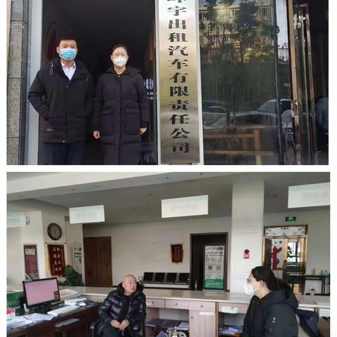 商洛分行“欢欢喜喜闹元宵”银行卡主题营销活动纪实（二）