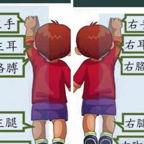 【学习记录】11月16日（三班四班）