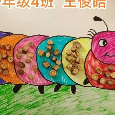 我来数“100”，看我巧手摆