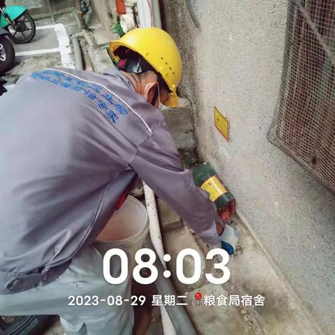 2023年8月29日创卫公司对五指山市(B)区范围进行病媒生物防制服务工