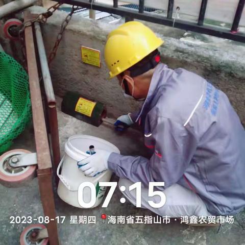 2023年8月17日创卫公司对五指山市(B)区范围进行病媒生物防制服务工