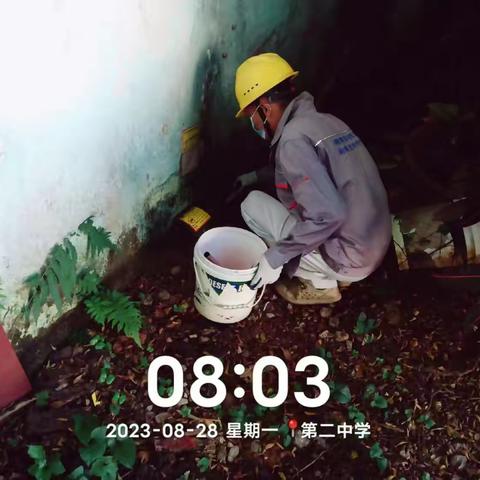 2023年8月28日创卫公司对五指山市(B)区范围进行病媒生物防制服务工