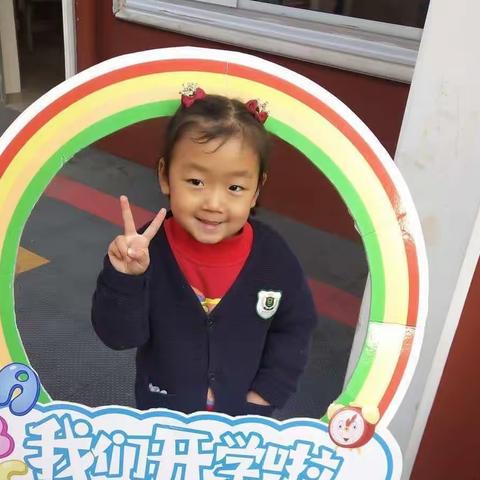 爱幼赞全脑教育博远幼儿园~爱赞一班（高恩静）小朋友成长档案