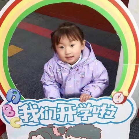 爱幼赞全脑教育博远幼儿园~爱赞一班（牛嘉馨）小朋友成长档案