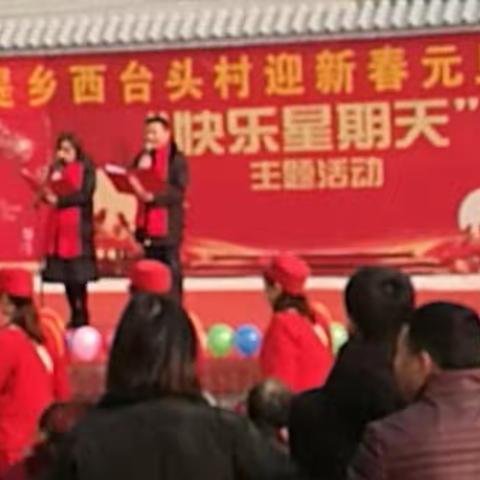 庆元旦，迎新年！