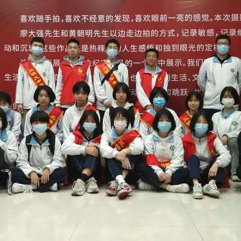 弘扬雷锋精神，倡导时代新风高一(1)班