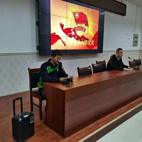 交通工程系新团员宣誓暨颁奖大会