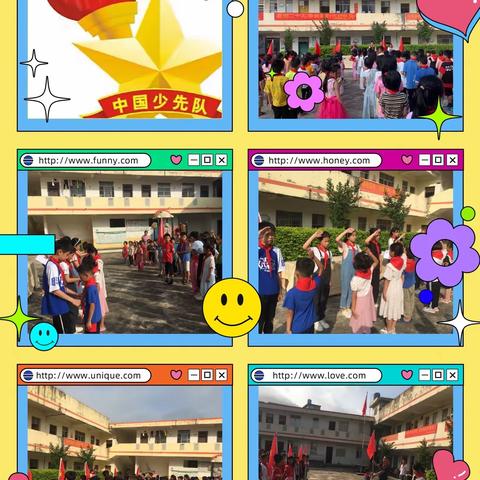 北流市清湾镇中龙小学“喜迎二十大、争做新时代好队员”之庆六一活动