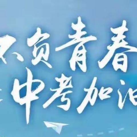 凝心聚力，心向未来—曙光学校九年组线上教学工作会议