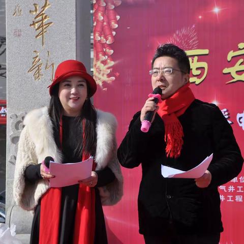 新春送春联