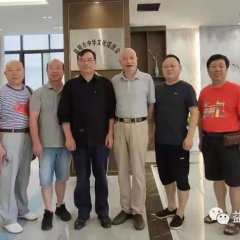 益阳市中华文化促进会大手笔布局地方文旅产业