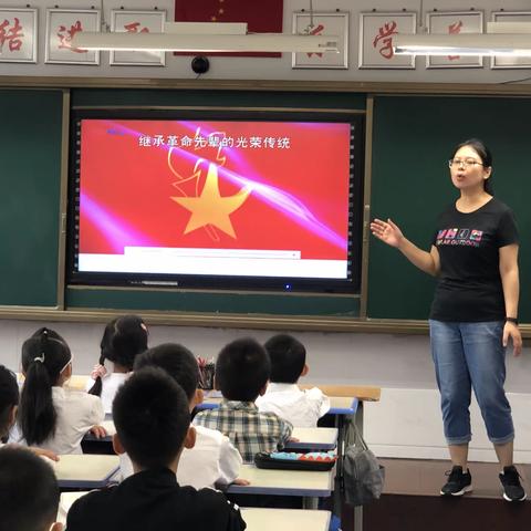 “传承红色基因，争做时代新人”——浐灞第十二小学开学第一课主题教育活动