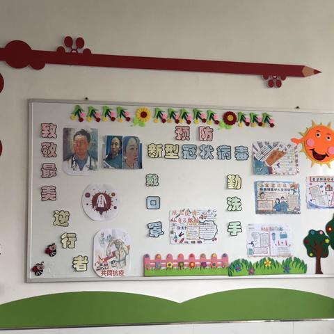 【浐灞教育】十里铺小学“开学第一课”主题教育活动