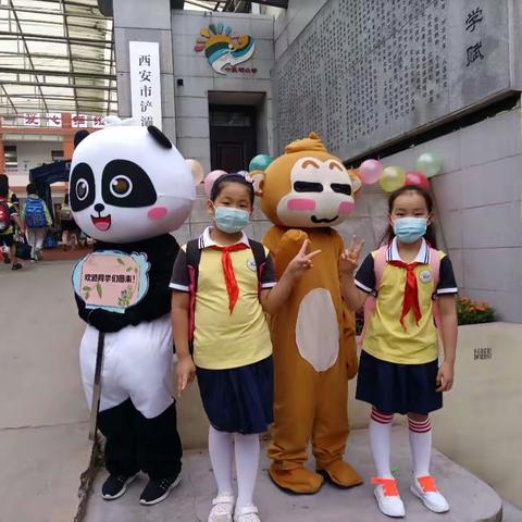 【浐灞教育•浐灞第十二小学】“我文明，我行动，我为全运添光彩”主题活动