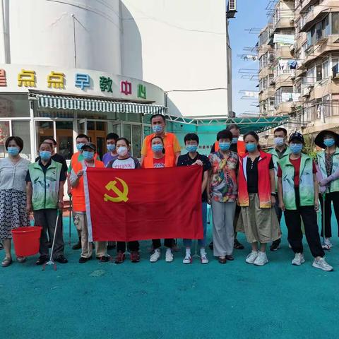 【新时代文明实践】爽朗秋分，不负光阴—共康八村居委会联手阳光家园开展创全环境整治