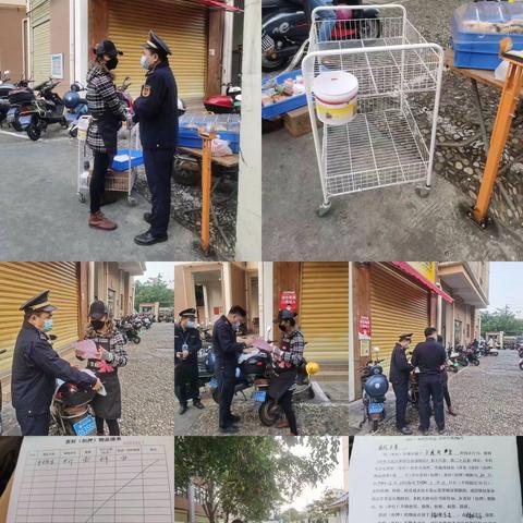 凤翔街道综合行政执法中队工作日志（12月12日）