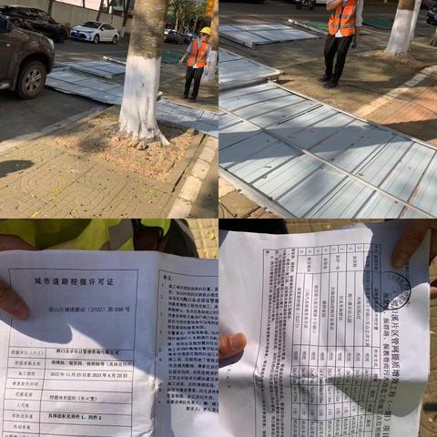 凤翔街道综合行政执法中队工作日志（2月13日）