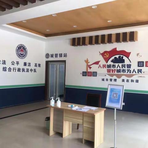 暖民心 连民情 城管驿站来搭桥