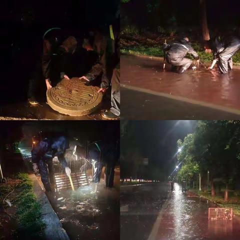 暴雨袭城，守城护城，我们在路上