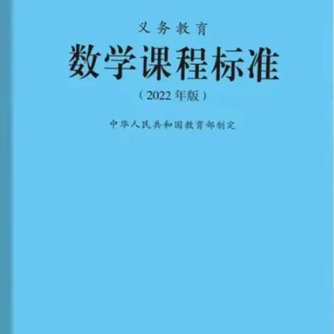 百尺竿头，更进一步——初中数学备课组活动