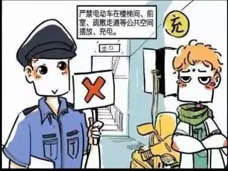 湖南安新物业服务有限公司峰尚国际服务中心