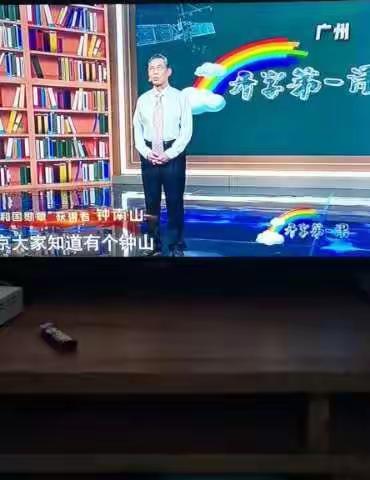 一七班观看《开学第一课》