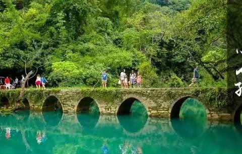 【阳光户外】（2月21—2月29日*9天线多彩贵州）黔东南、黔西南荔波小七孔、西江千户苗寨、梵净山、黄果树等一网打尽