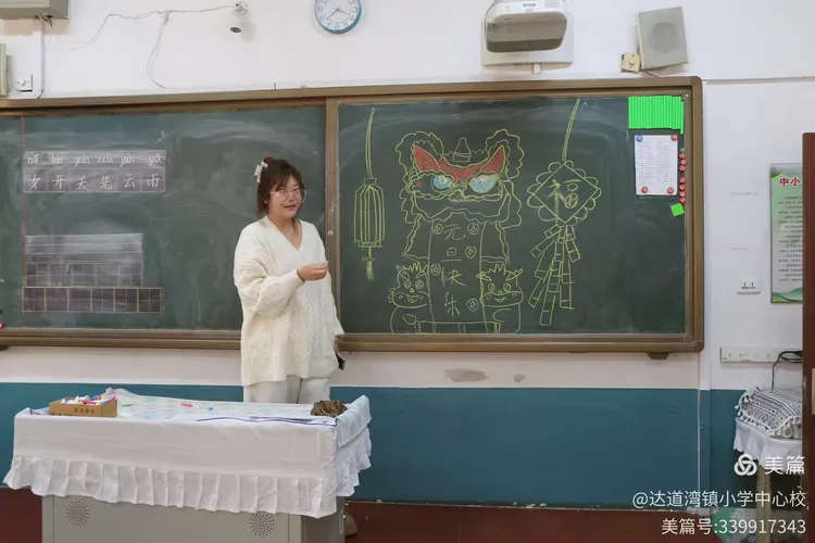 
小升初兴趣培养指南（初中社团）