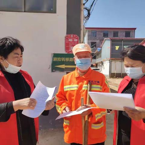 【洞沟村】全力做好防返贫动态监测工作