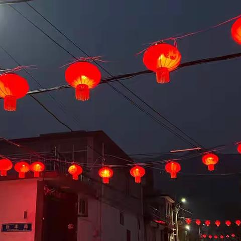 【洞沟村】张灯结彩迎新年