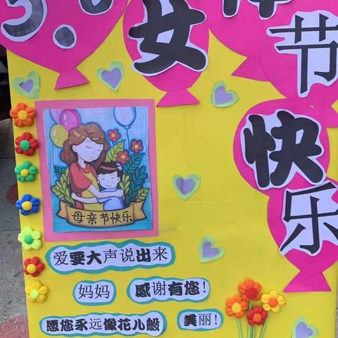 杨家大院幼儿园新学期家长会