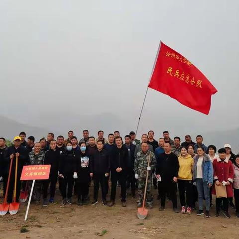 孟春之月，盛德在木，大峪镇开展3·12植树节活动