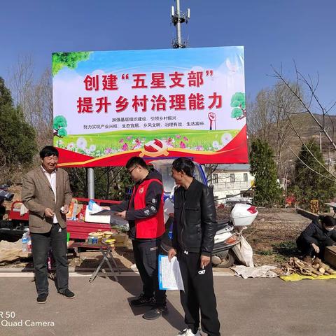 大峪镇开展平安建设进村活动