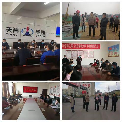 新华社山西分社深入潞城经开区调研企业转型发展情况