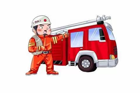 南童星幼儿园119消防安全教育日活动