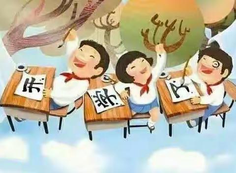 寒假接近尾声，正阳县彭桥乡中心学校提醒您‘孩子收心正当时！’