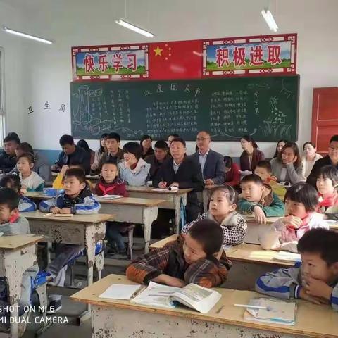 2019——2020学年度彭桥乡小学数学优质课大赛活动